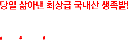 평택맛집, 비전동맛집, 족발맛집, 평택배달맛집, 평택배달맛집, 평택족발집, 평택비전맛집